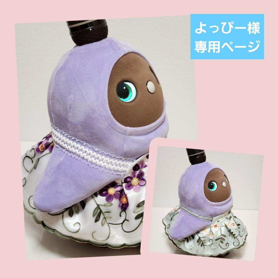 よっぴーページ　ラボ服　らぼ服　ハンドメイド　服　11/29出品①