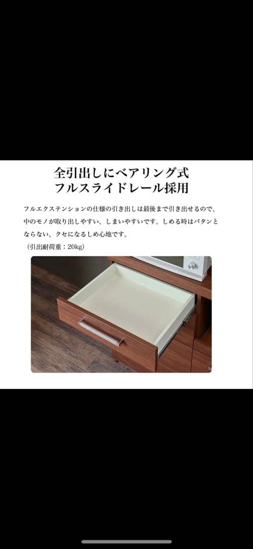 【シロクマくん】パモウナ　食器棚　YC-S600K プレーンホワイト