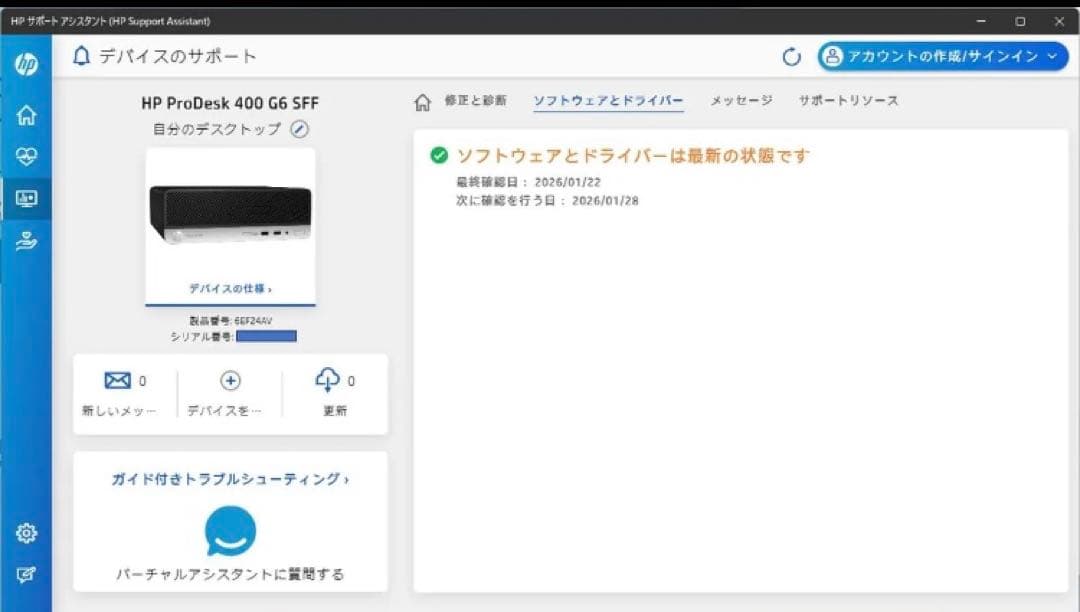 ★（55）爆速 m.2SSD+HDD 第９世代CPU 8GB Office 付き
