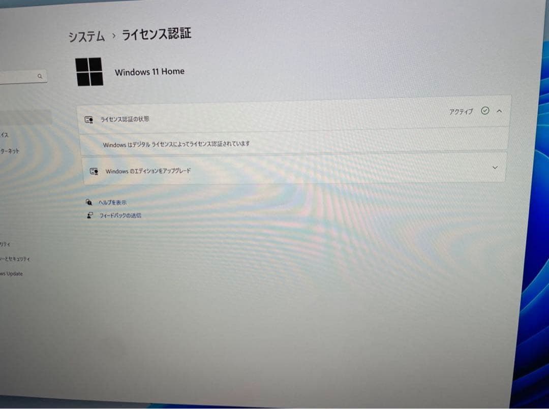 Core i7 GTX1650 メモリ16GB ゲーミングPC