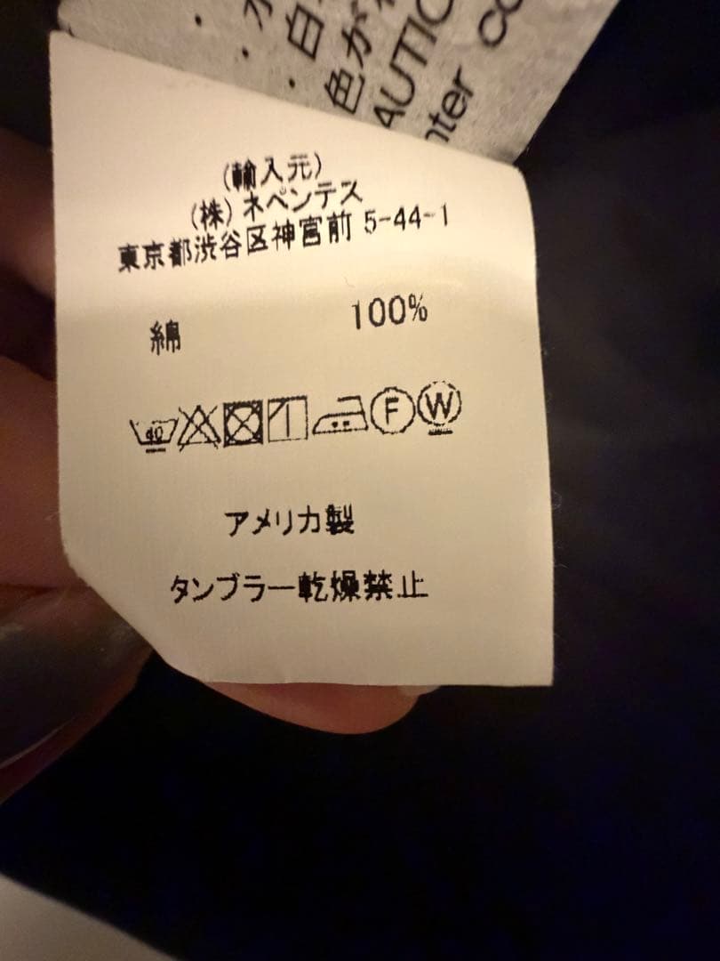 Engineered Garments ブッシュシャツフード付き M