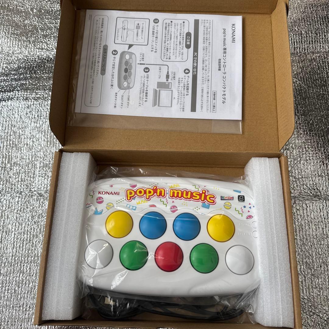 ポップンミュージック コンパクト コントローラー
