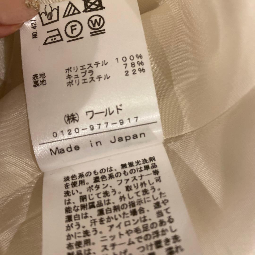 ドレステリア♡ノーカラーシンプルジャケット