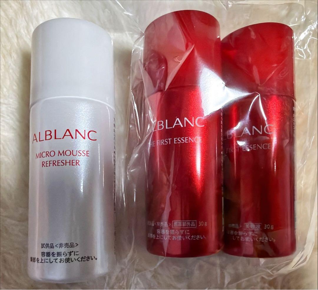 花王　アルブランALBLANC 化粧品たくさんセット　ファンデ　基礎　サンプル