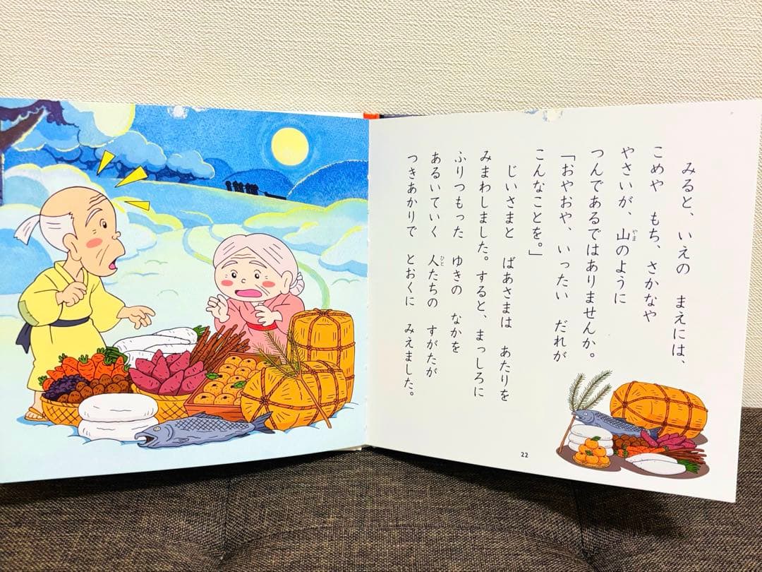 はじめての世界名作えほん 1～40巻　ポプラ社 グリム童話 アンデルセン 昔話