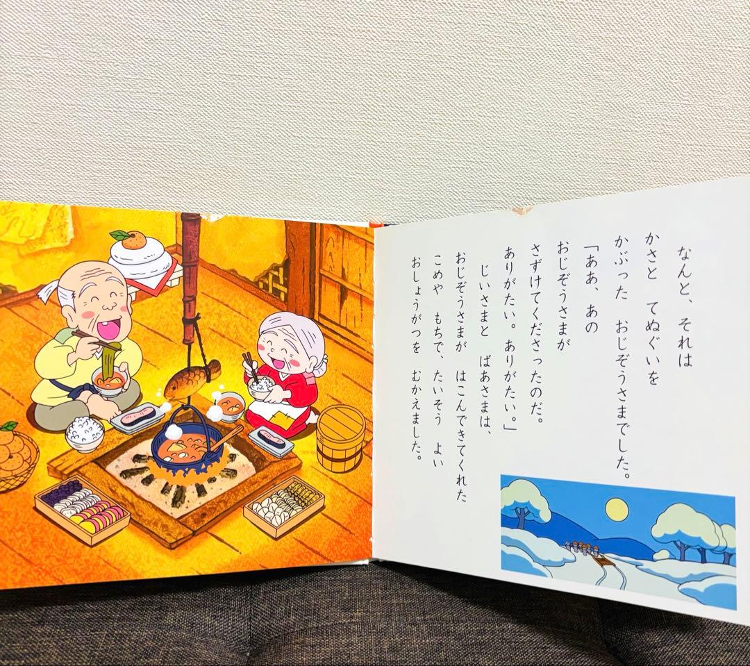 はじめての世界名作えほん 1～40巻　ポプラ社 グリム童話 アンデルセン 昔話