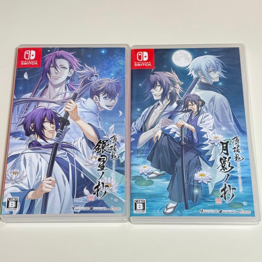 薄桜鬼真改 月影ノ抄 銀星ノ抄