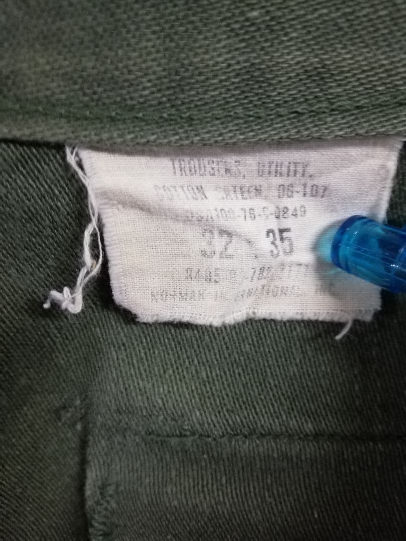 70s ベイカーパンツ　og-107 米軍