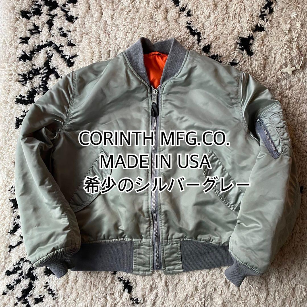 【希少カラー】CORINTH MA-1 フライトジャケット　アメリカ製　M