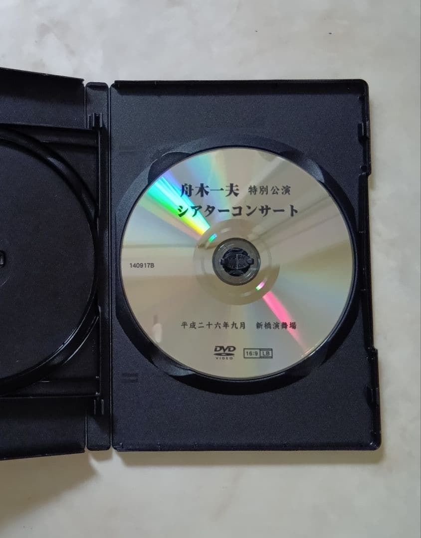 専用 舟木一夫 DVD 八百万石に挑む男 コンサート 2014年9月新橋演舞場