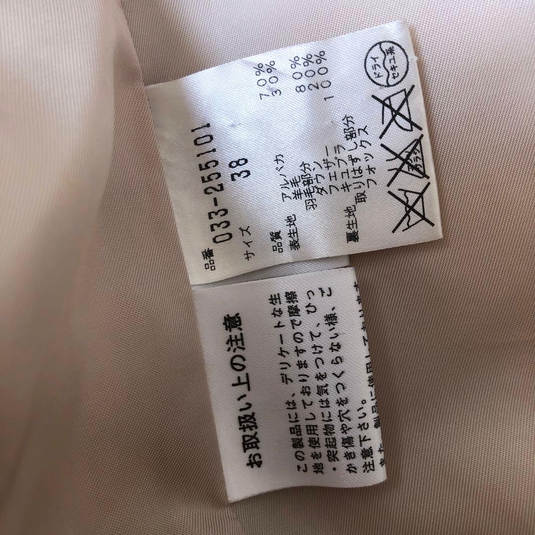 NOVESPAZIO【ノーベスパジオ】ロングコート ダウン アルパカ 38