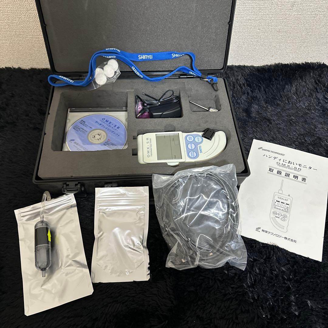 神栄テクノロジー ハンディにおいモニター OMX-SR