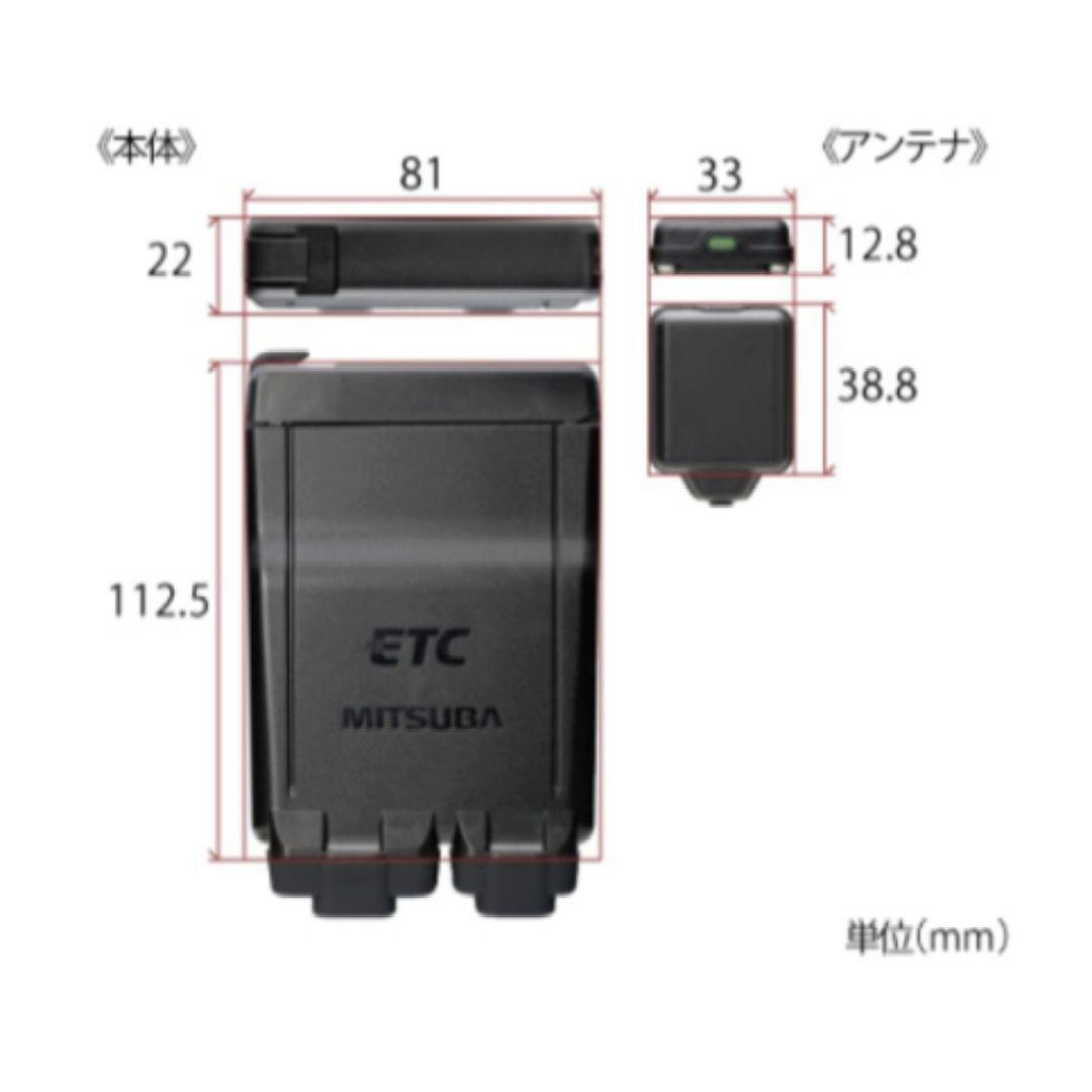 バイク用　ETC　ミツバ　BE51-2　【979】