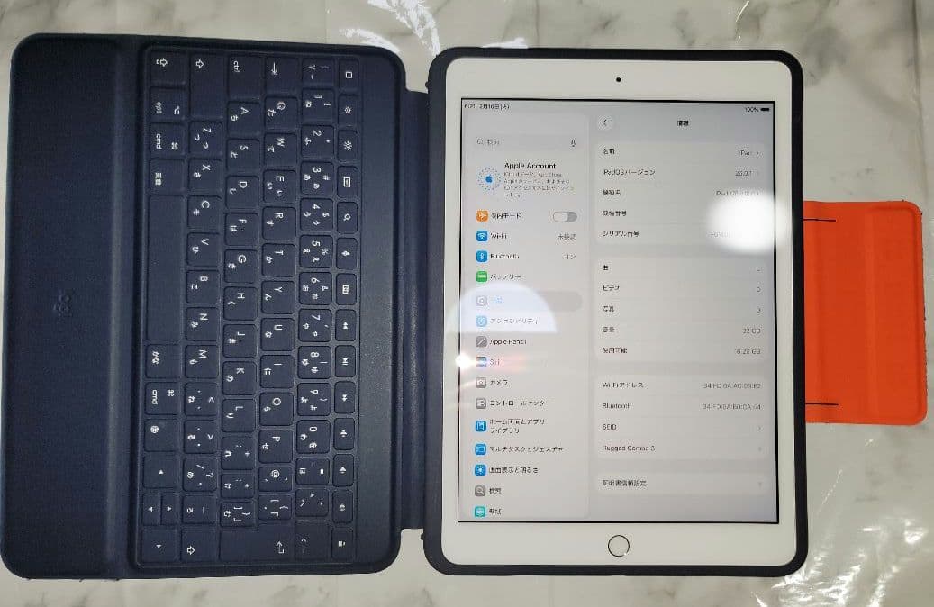 iPad 第８世代 32GB Wifi モデル　キーボードセット　本体