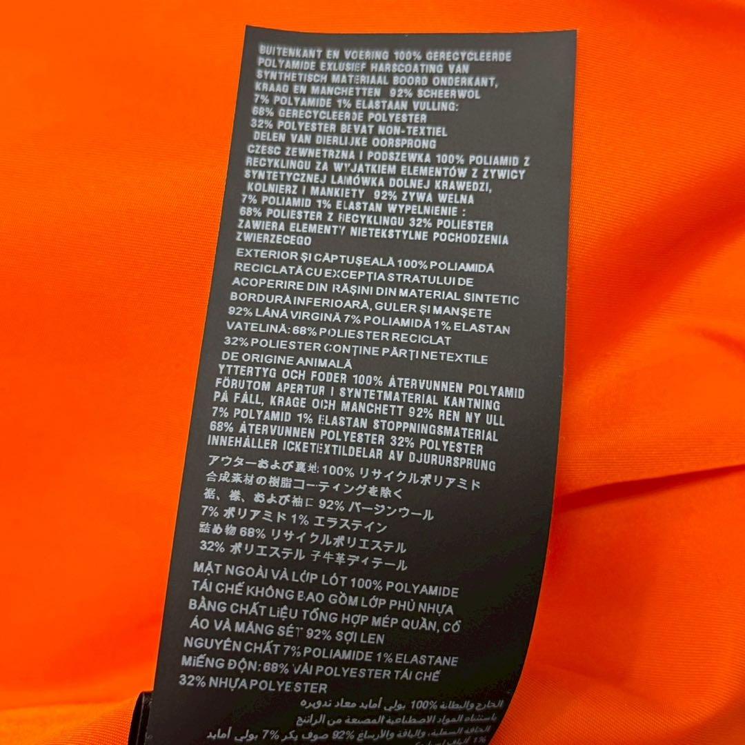 美品 PRADA 2023 Re-Nylon ボンバージャケット MA-1