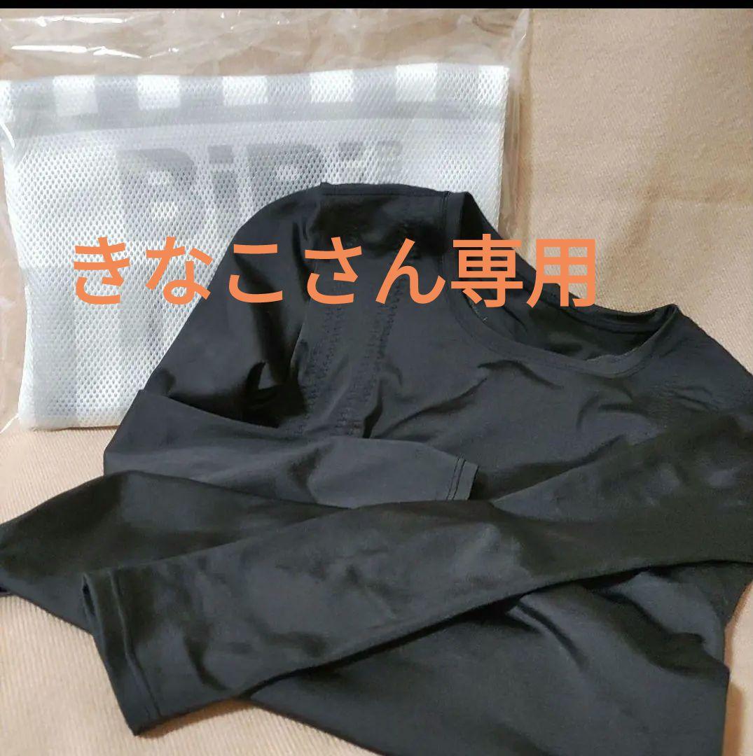 BiBiGrantレディースクールネックビビパンプ10分袖