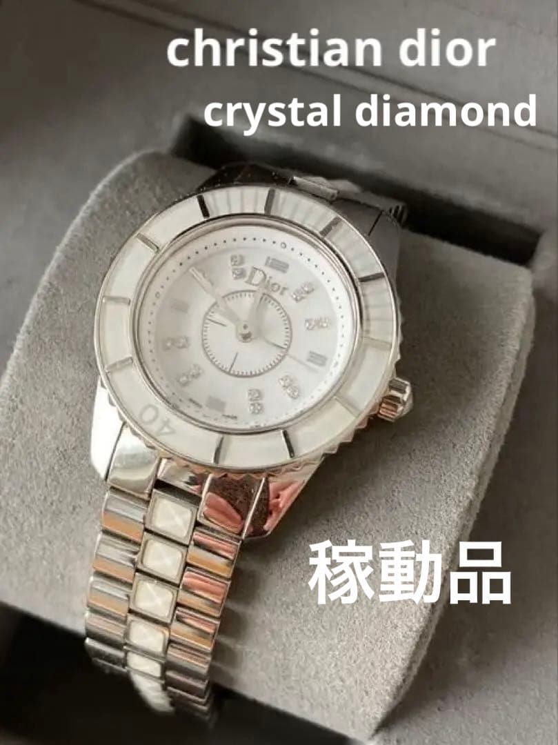ディオール Dior CD112112 クリスタル ダイヤモンド クォーツ稼動品