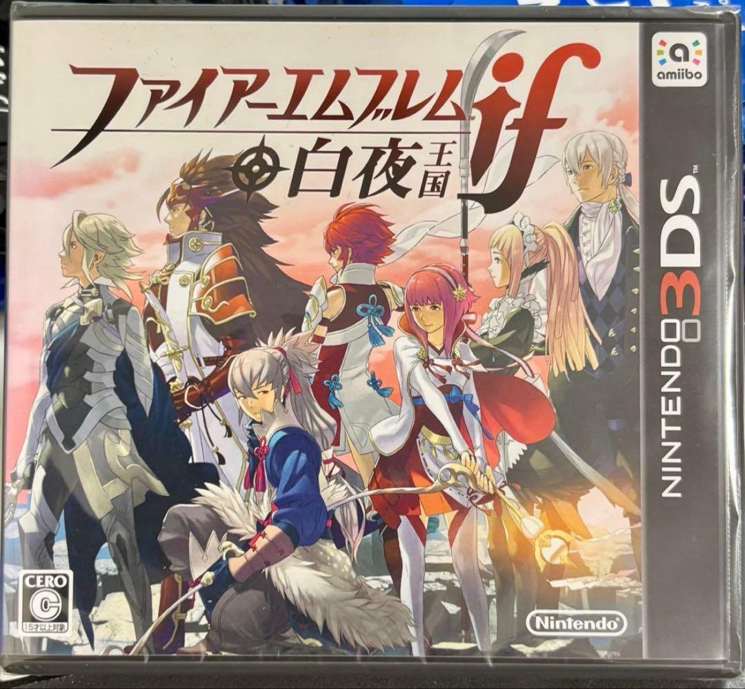 ファイアーエムブレム if 白夜王国 3DS 任天堂 ソフト