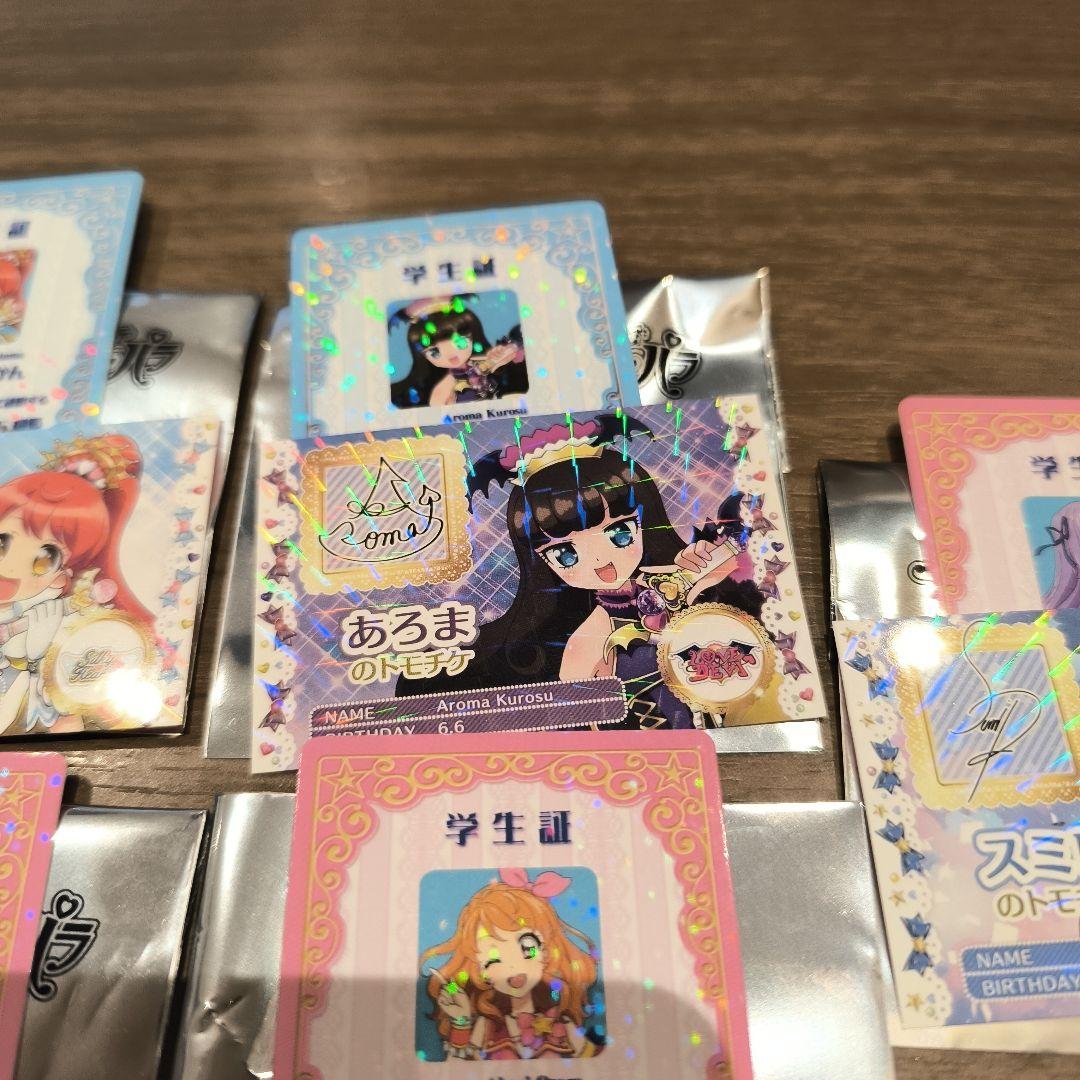 アイカツ　プリパラ　入場者プレゼント　特典　映画