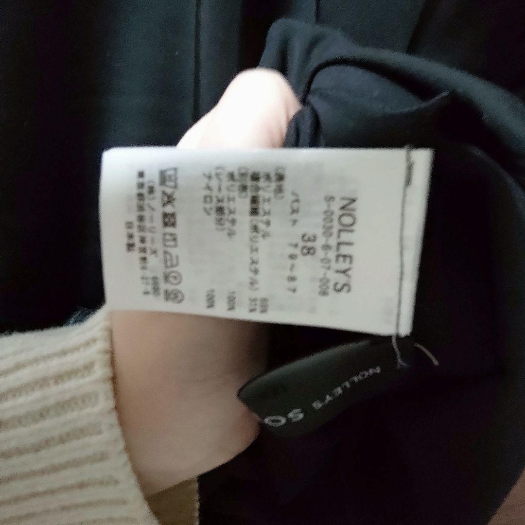 25年AWウォッシャブルトリミングレースサテンキャミワンピース