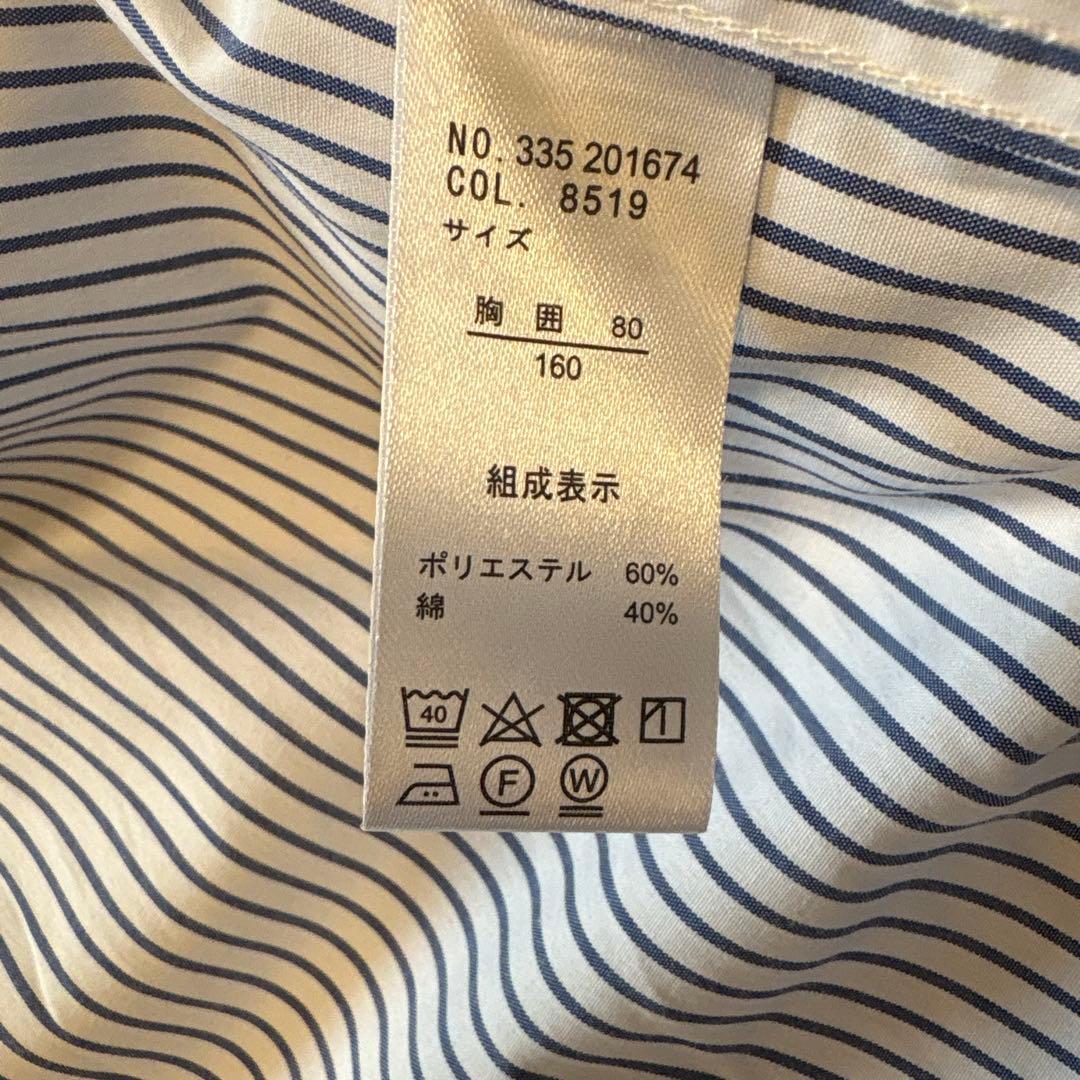 卒業式　男の子　160㎝