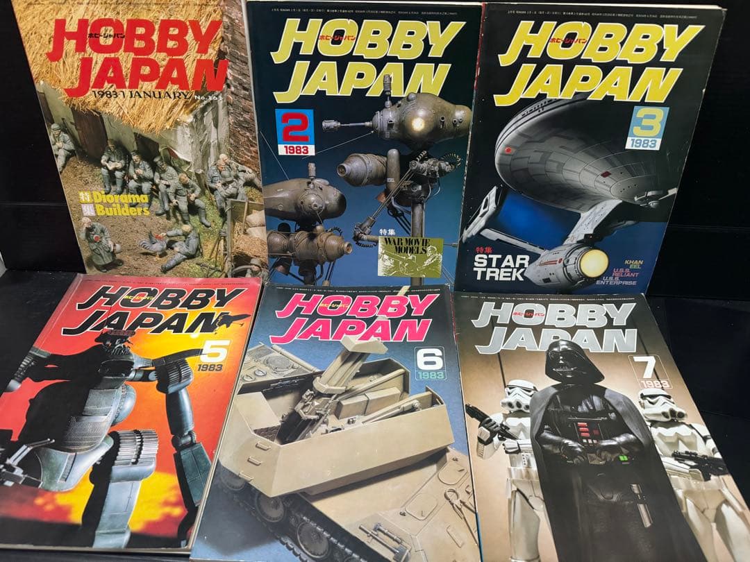 月刊ホビージャパン　1983年　1〜3.5〜9.11.12 10冊セット