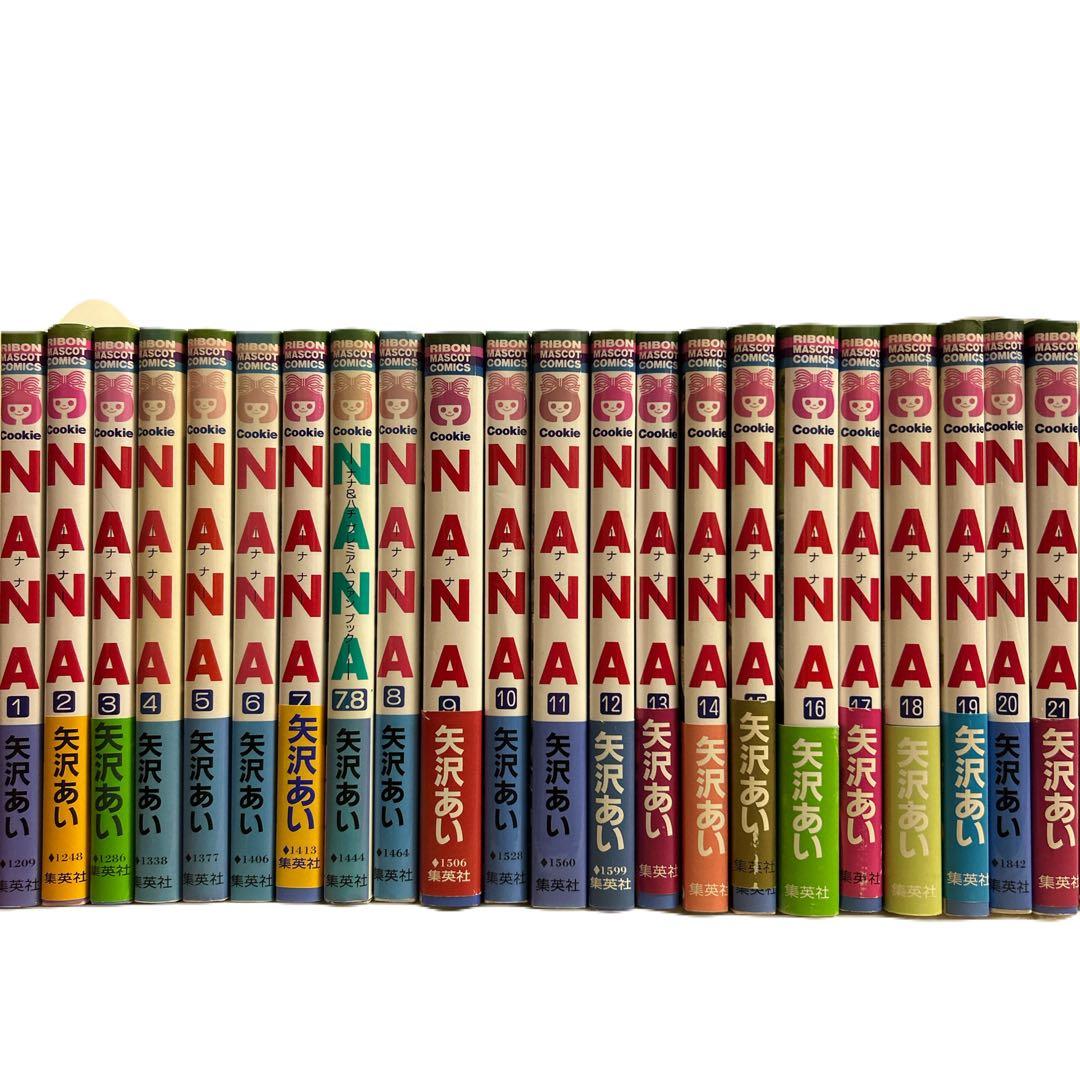 [全初版、一部帯付き] NANA―ナナ― 全22巻セット 一部冊子付 矢沢あい