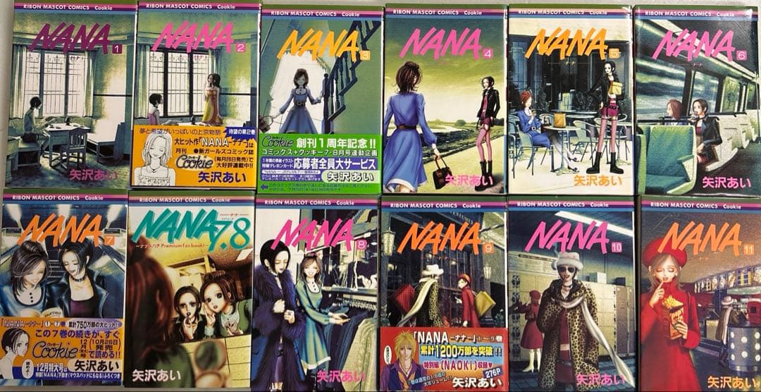 [全初版、一部帯付き] NANA―ナナ― 全22巻セット 一部冊子付 矢沢あい