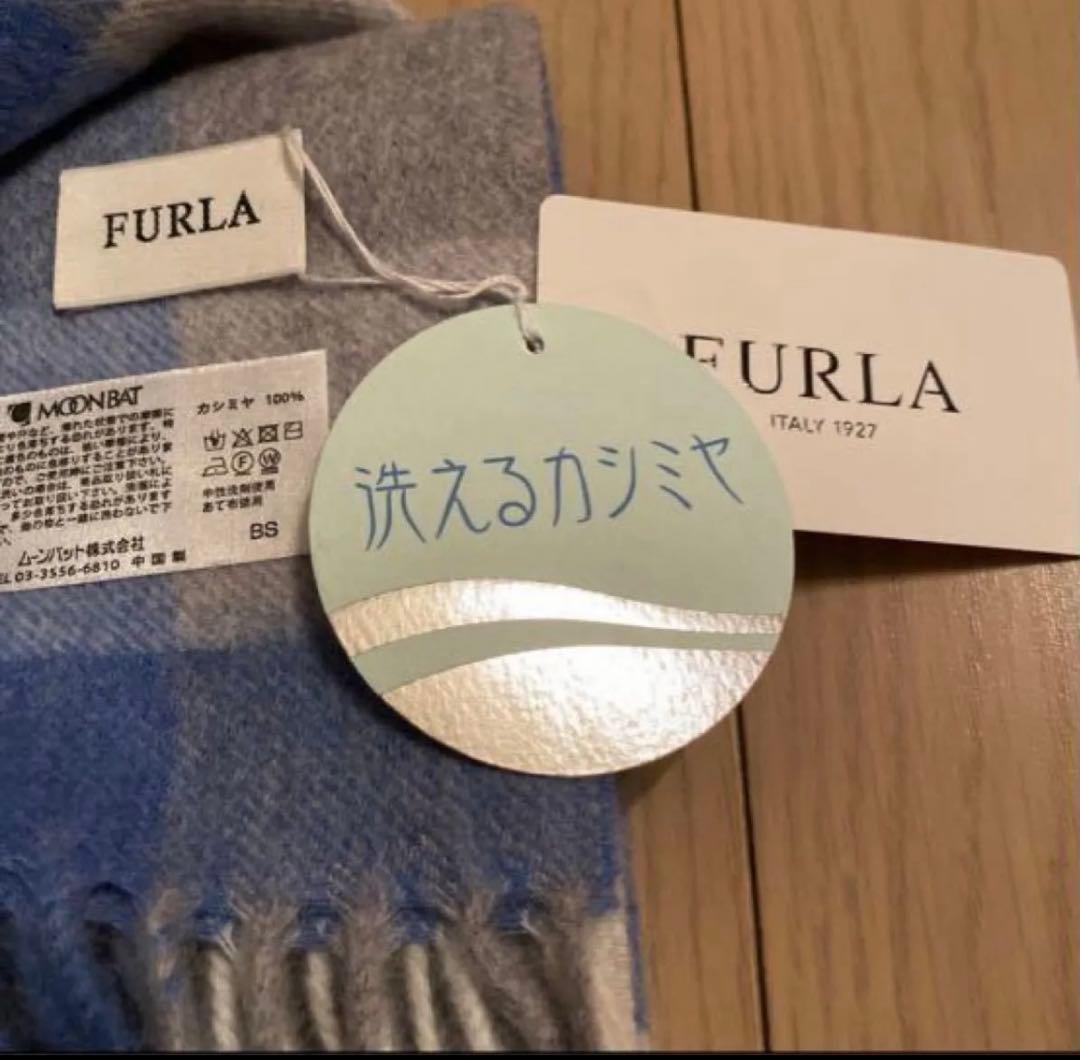 フルラカシミヤマフラー