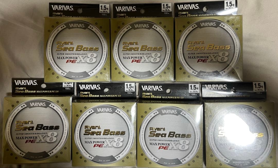 【未使用】シーバス マックスパワー PE X8 1.5号　150M 7セット