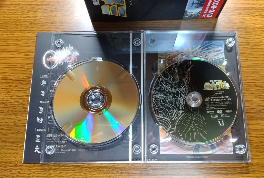 鉄甲機ミカヅキ　DVD-BOX 3枚組