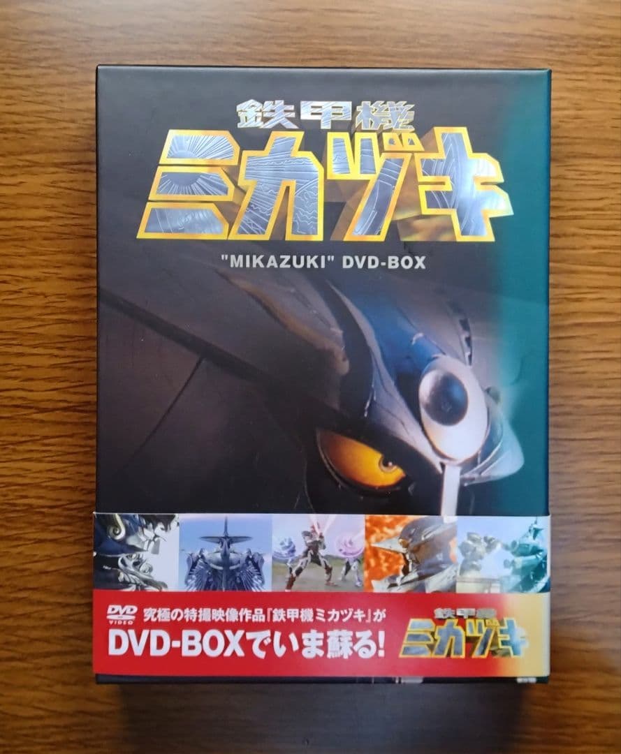 鉄甲機ミカヅキ　DVD-BOX 3枚組