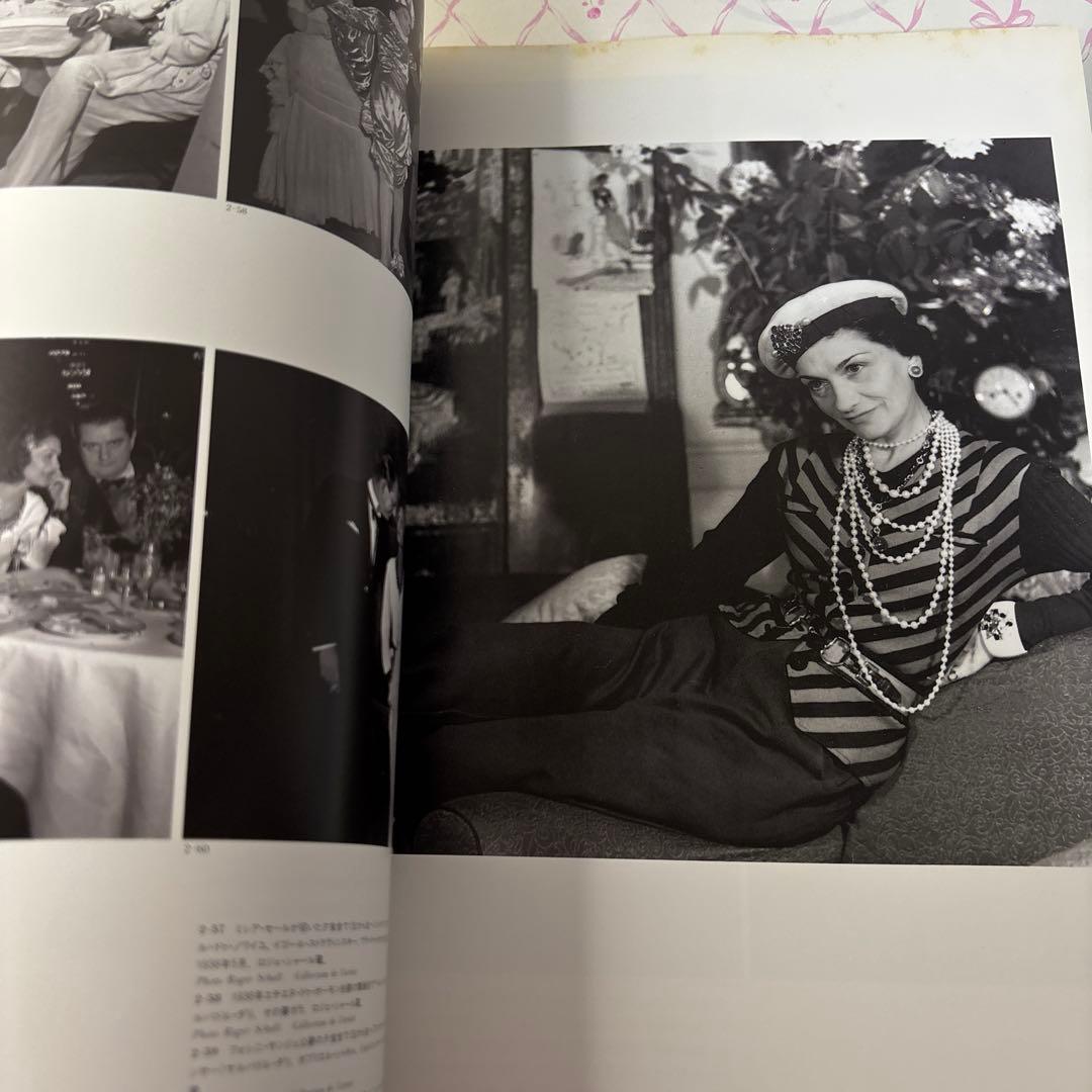 マドモアゼル　シャネル　CHANEL 図録