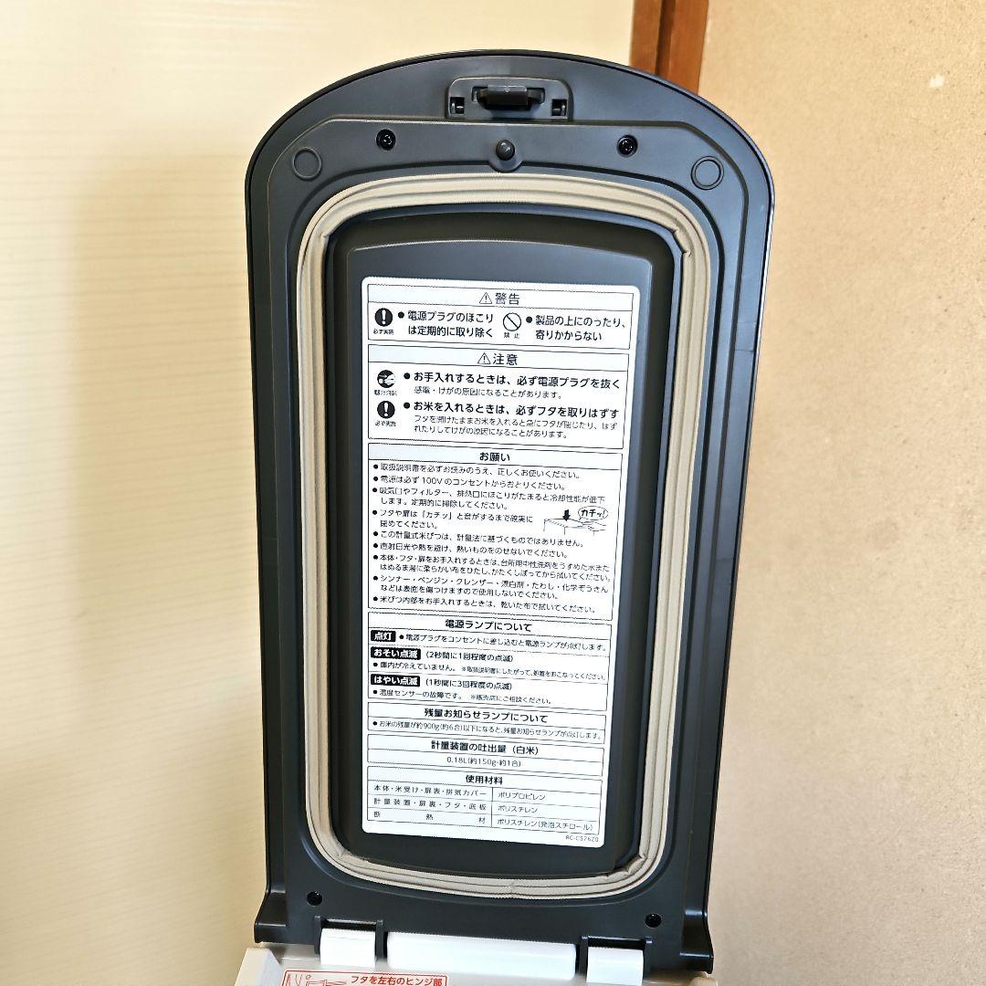 エムケー精工　保冷　米びつ　5キロ