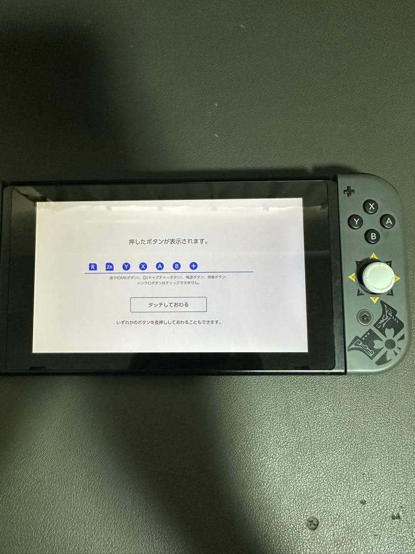 3808 ニンテンドースイッチ　Nintendo Switch