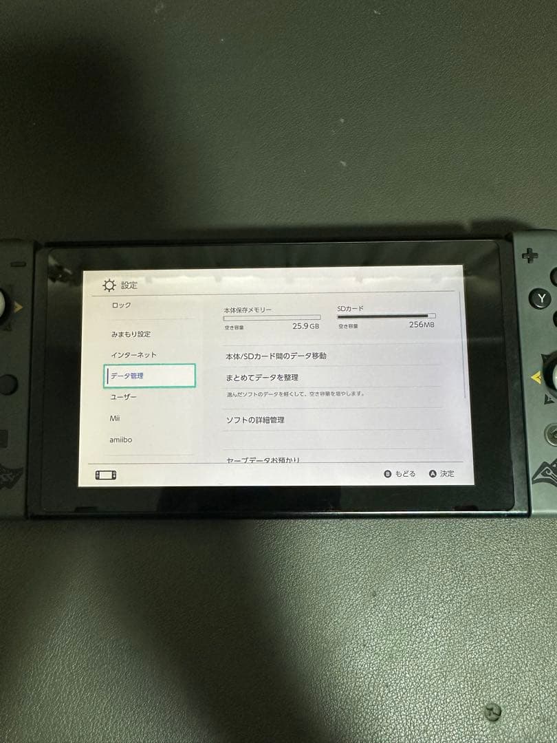 3808 ニンテンドースイッチ　Nintendo Switch