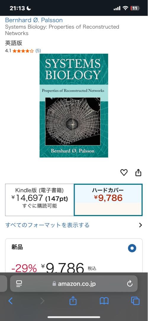 SYSTEMS BIOLOGY Bernhard Ø. Palsson