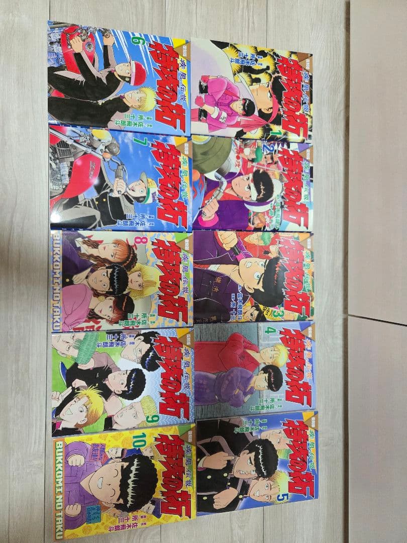 復刻版　特攻の拓 全巻セット 1-27巻