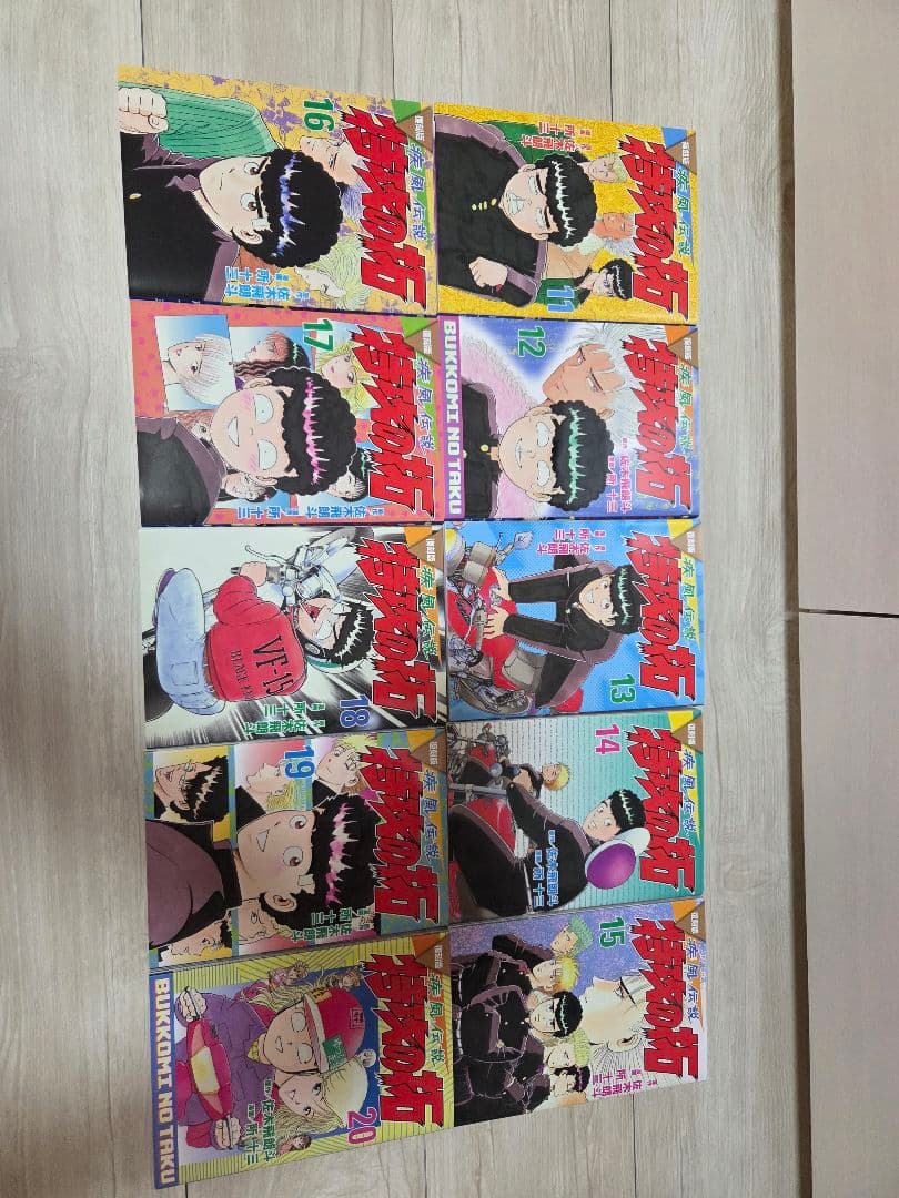 復刻版　特攻の拓 全巻セット 1-27巻