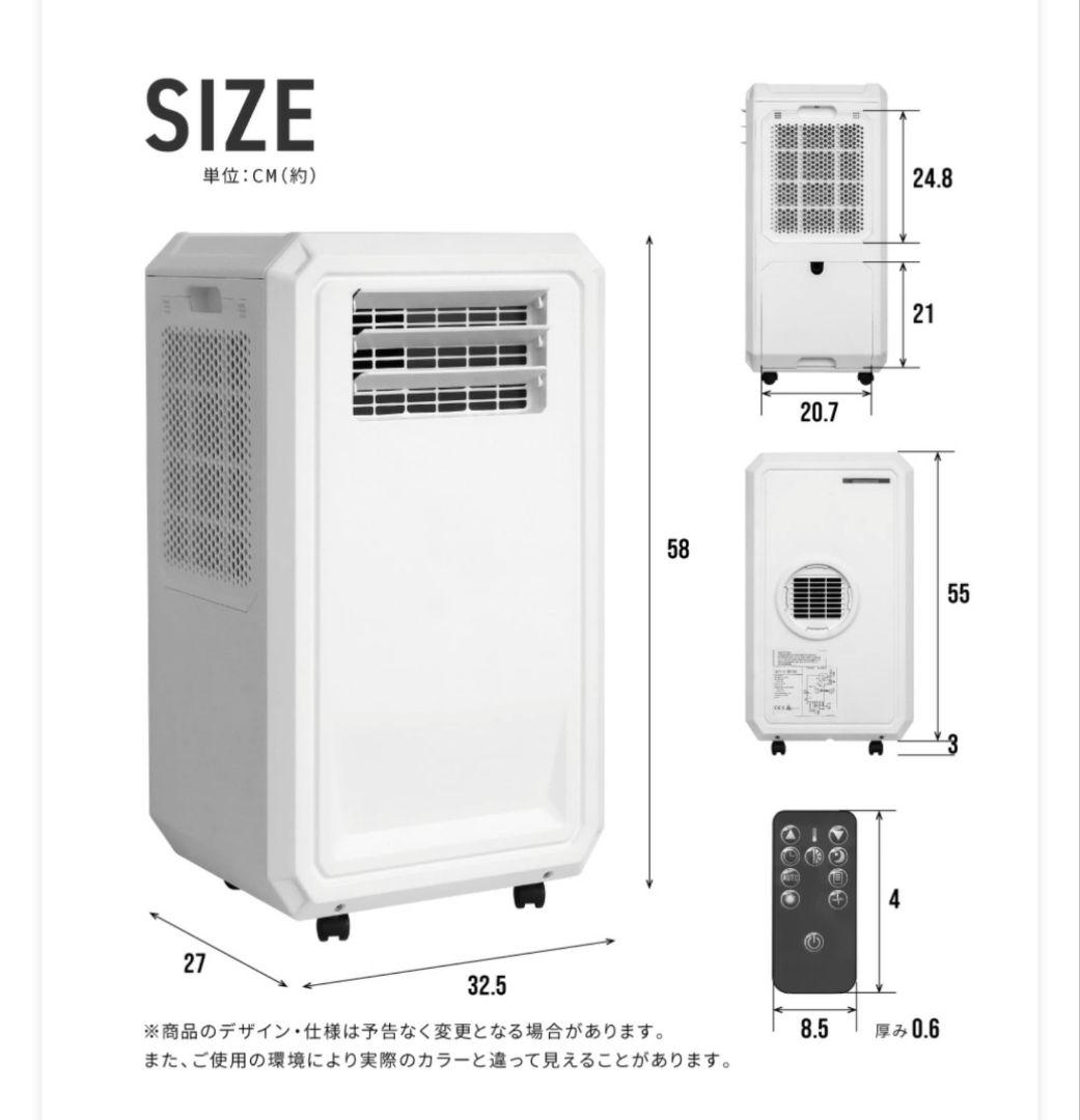 LIV-ALL DESIGN　ポータブルエアコン　NL-SK01