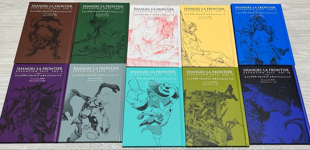 シャングリラフロンティア特装版 エキスパンションパス 1～21巻 全巻初版
