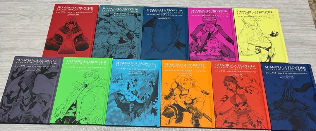 シャングリラフロンティア特装版 エキスパンションパス 1～21巻 全巻初版