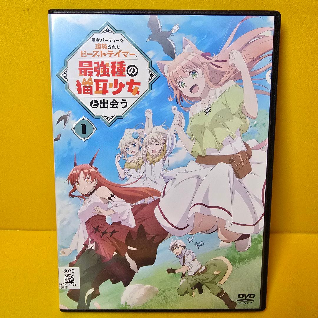 ※新品ケース交換済み　『最強種の猫耳少女と出会う』全6巻セット DVD