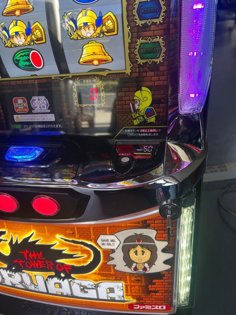 データカウンター対応　スマスロ　実機　Lドルアーガの塔ZA 家庭用改造済み