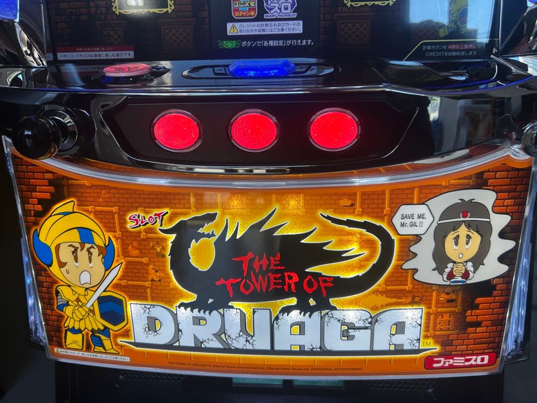 データカウンター対応　スマスロ　実機　Lドルアーガの塔ZA 家庭用改造済み