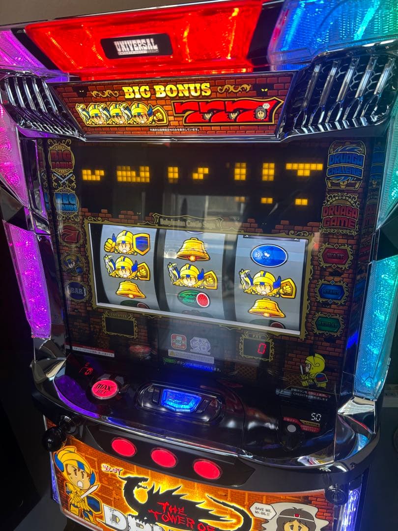 データカウンター対応　スマスロ　実機　Lドルアーガの塔ZA 家庭用改造済み