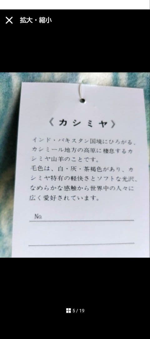ららLara2点まとめ商品／カシミヤ入毛布日本製／ホールマーク無撚糸