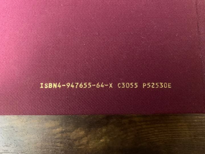 超高純度ガスの科学