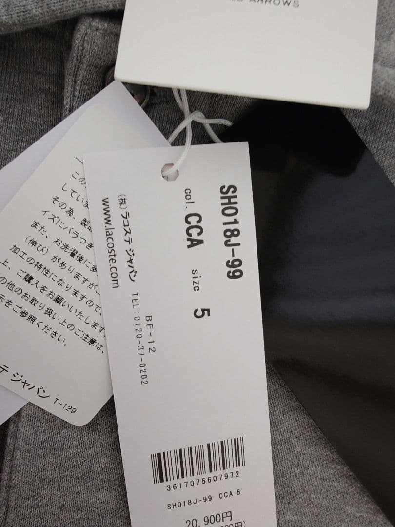 LACOSTE for BEAUTY&YOUTH 半袖 スウェット ポロシャツ