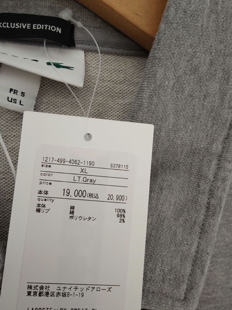 LACOSTE for BEAUTY&YOUTH 半袖 スウェット ポロシャツ